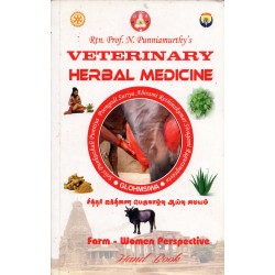 Veterinary Herbal Medicine