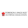 Foreign Language Online Application